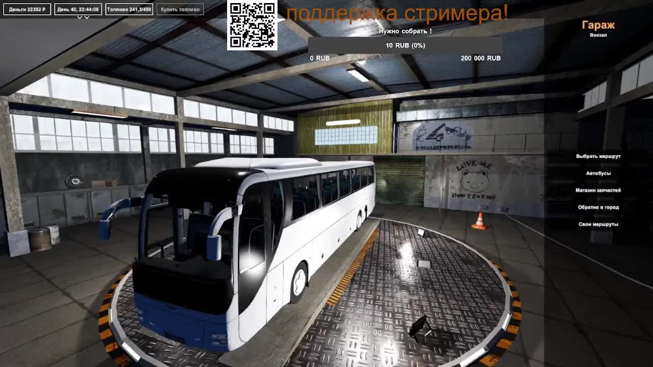 Bus Driver Simuliator Туристический междугородный автобус! Ночная смена! смотреть онлайн