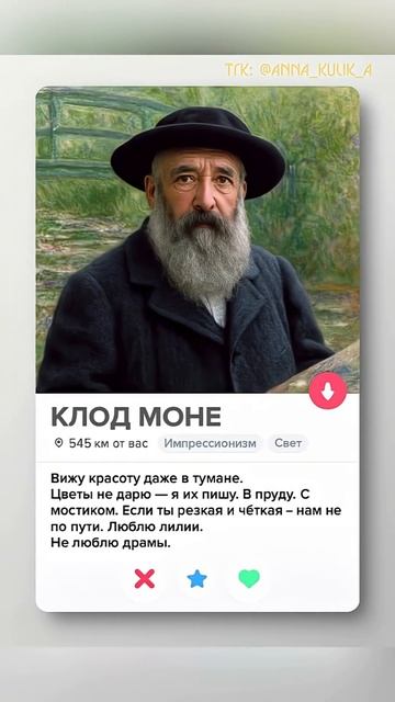 Красная мастерская | Анна Кулик