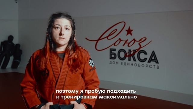 Юлия Сергеевна — тренер по бразильскому джиу-джитсу и функциональному тренингу смотреть онлайн