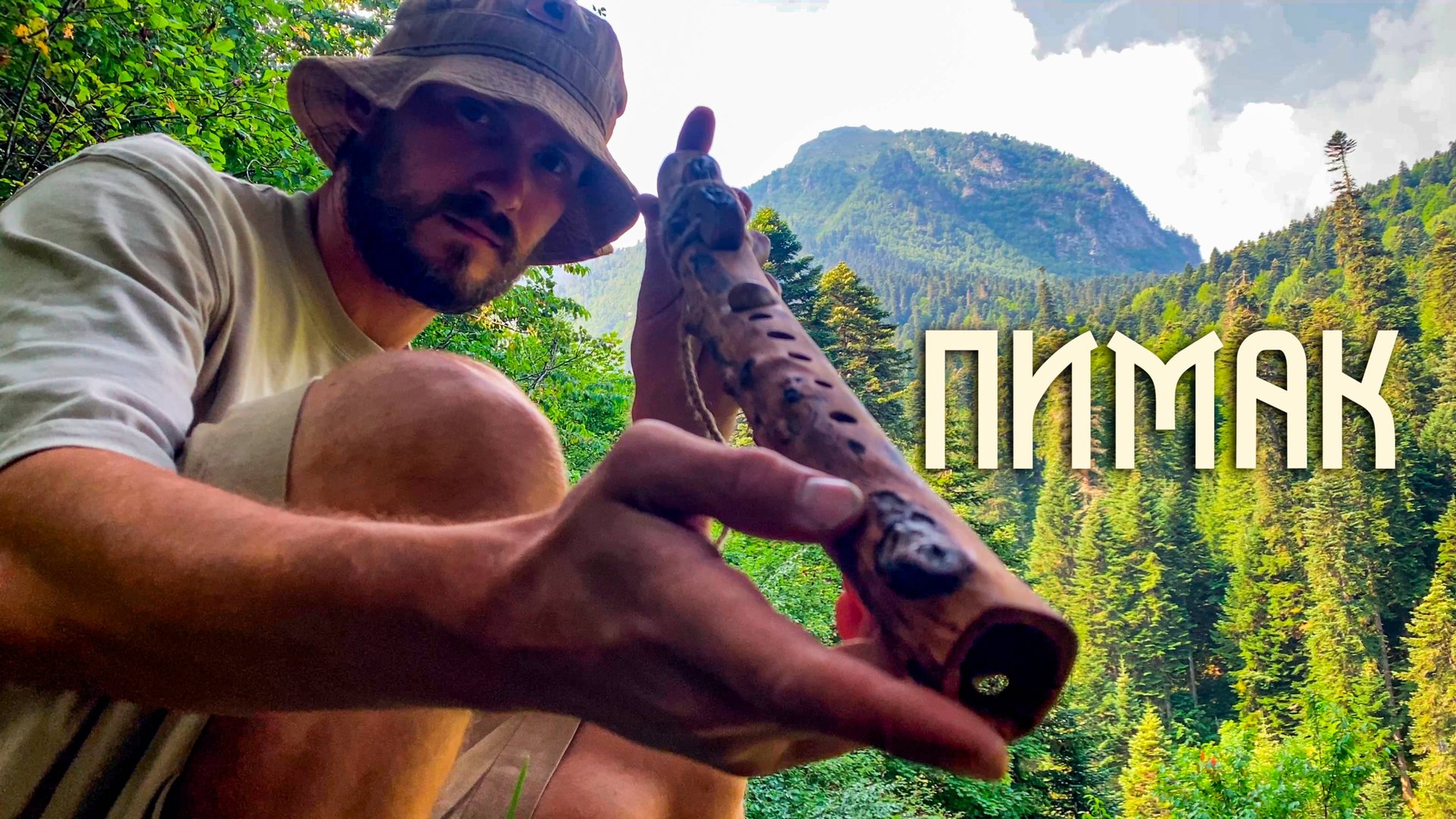 Музыка Души Над Вершинами Горного Леса / Флейта Пимак смотреть онлайн