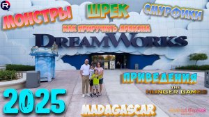 ДУБАЙ 2025. Большой обзор парка MOTIONGATE DUBAI