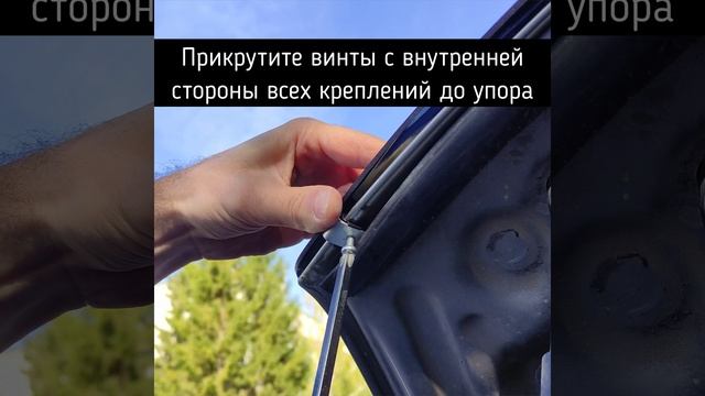 ИНСТРУКЦИЯ ПО УСТАНОВКЕ ДЕФЛЕКТОРА НА КАПОТ DEFLY