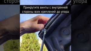 ИНСТРУКЦИЯ ПО УСТАНОВКЕ ДЕФЛЕКТОРА НА КАПОТ DEFLY