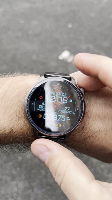 Навигация с Amazfit
