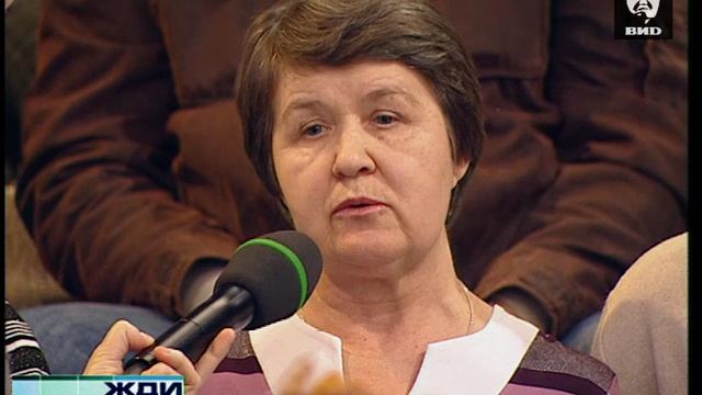 Жди Меня 29.03.2010 смотреть онлайн