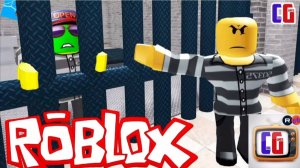 ПОПАЛ В ТЮРЬМУ в РОБЛОКС! Побег из тюрьмы Roblox Мультяшная игра Escape Prison Obby от Cool GAMES