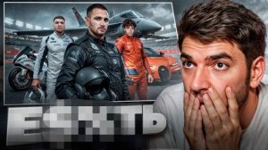 РАВШАН СМОТРИТ - Обгони Самолёт !😱| Забери 1.000.000 ! Литвин vs Егорик vs Равшан !
