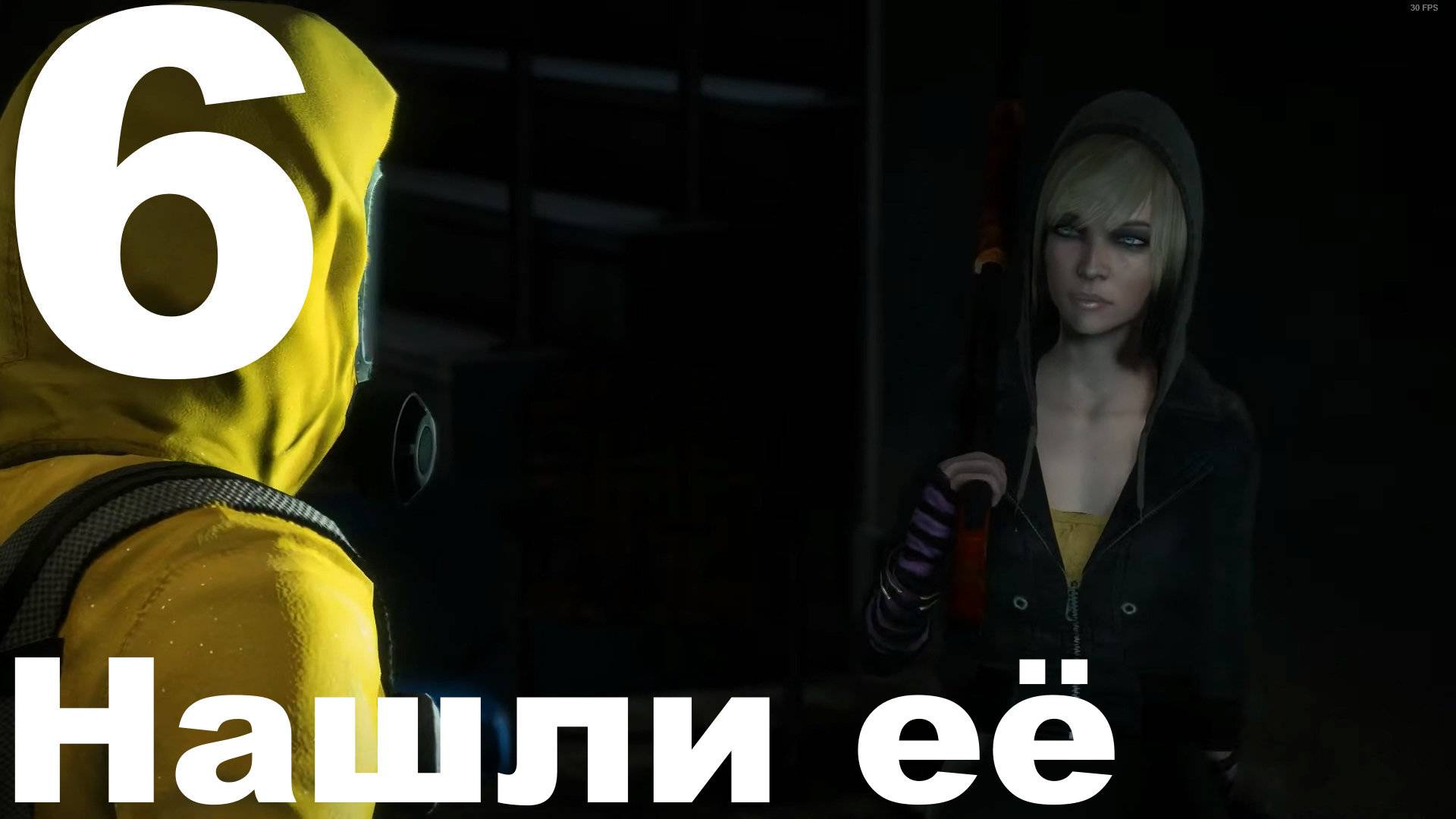 Прохождение Dead Rising 3 №6 - Мы нашли её