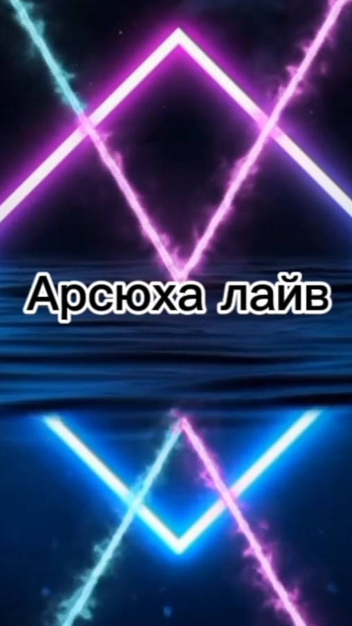 мечта , любого мужчины