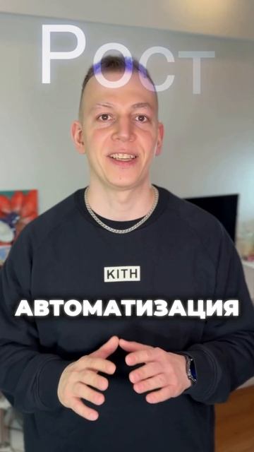 Автоматизация в медицинских клиниках: экономия времени и денег #клиникамосква #главврачу #бизнес