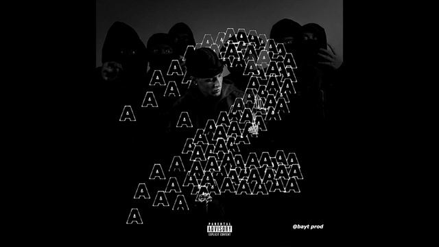 [МИНУС] Aarne, FEDUK, Scally Milano - Мечты (INSTRUMENTAL) prod.by Bayt production смотреть онлайн