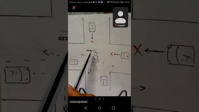 05.08 19.00 ч.1 Регулировщик смотреть онлайн