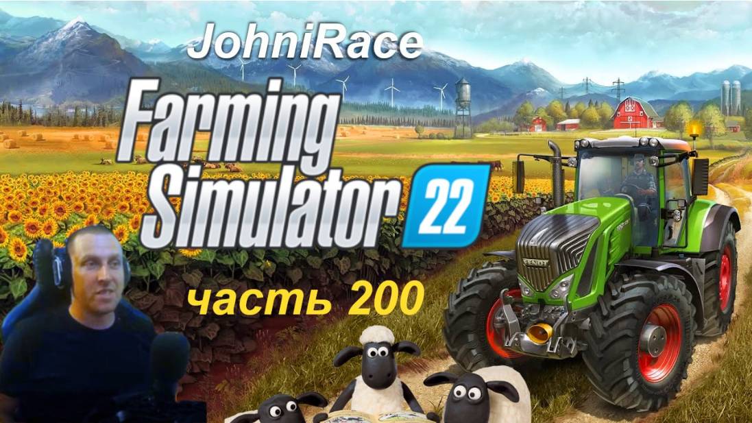 Развиваемся в Farming Simulator 22 - Часть 200: Собираем на строительство логистического центра смотреть онлайн