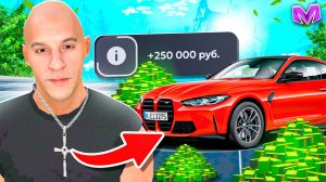 ПУТЬ ПЕРЕКУПА на МАТРЕШКА РП - ЛУЧШИЙ СПОСОБ БЫСТРО ПРОДАТЬ МАШИНУ?