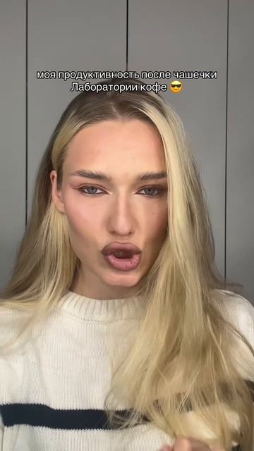 пьем кофе, девочки ❤️