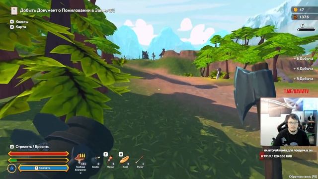 The RPG! Новая РПГ игра! Часть 2