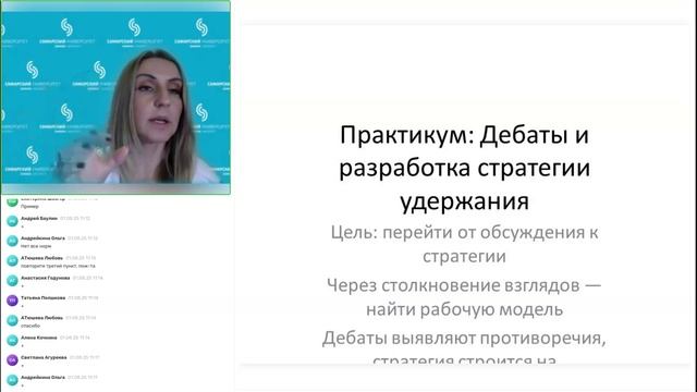 1.08+Модуль+2+тема+3+лекция+Семушина смотреть онлайн
