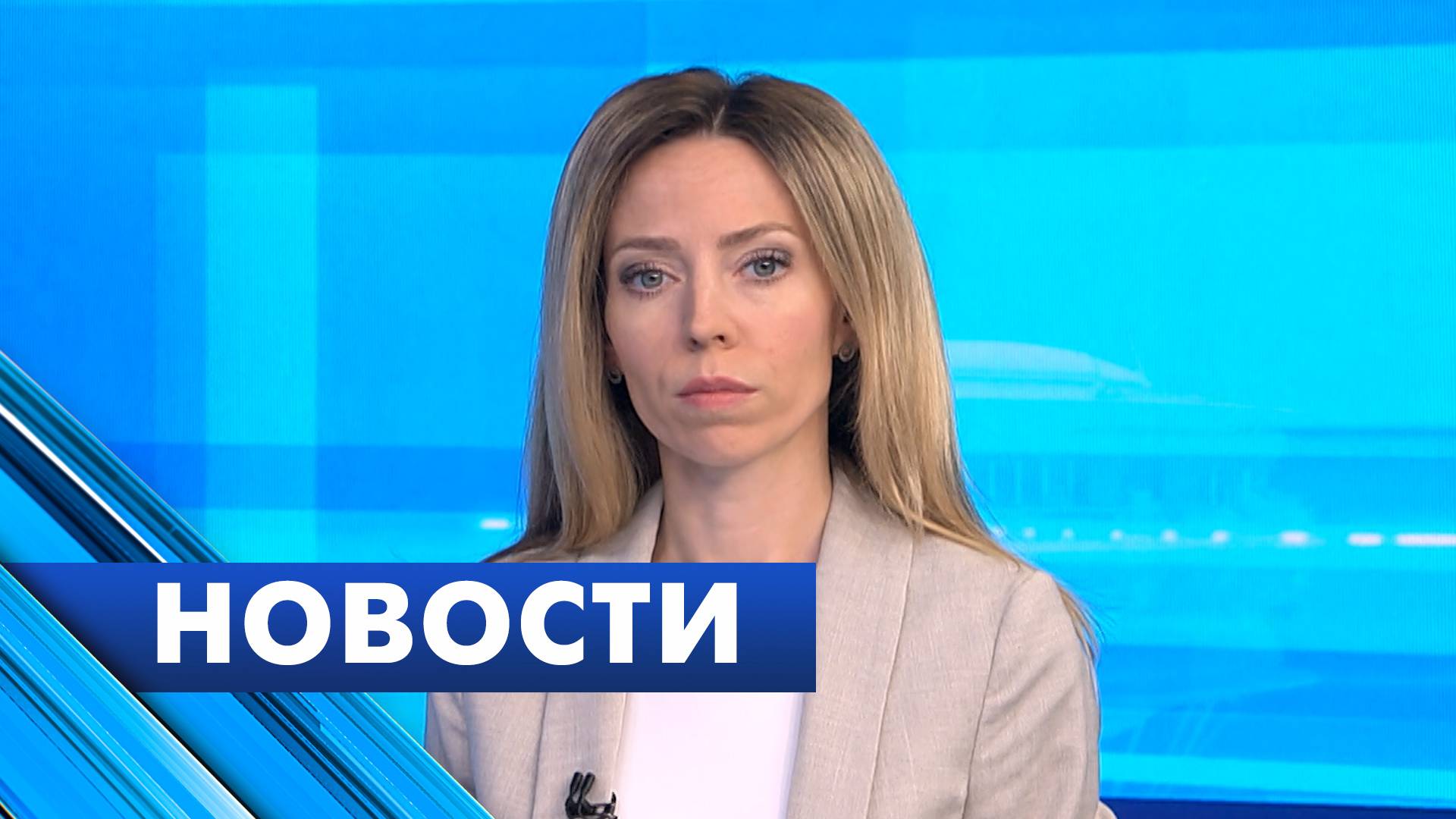 Главные новости Петербурга / 5 августа