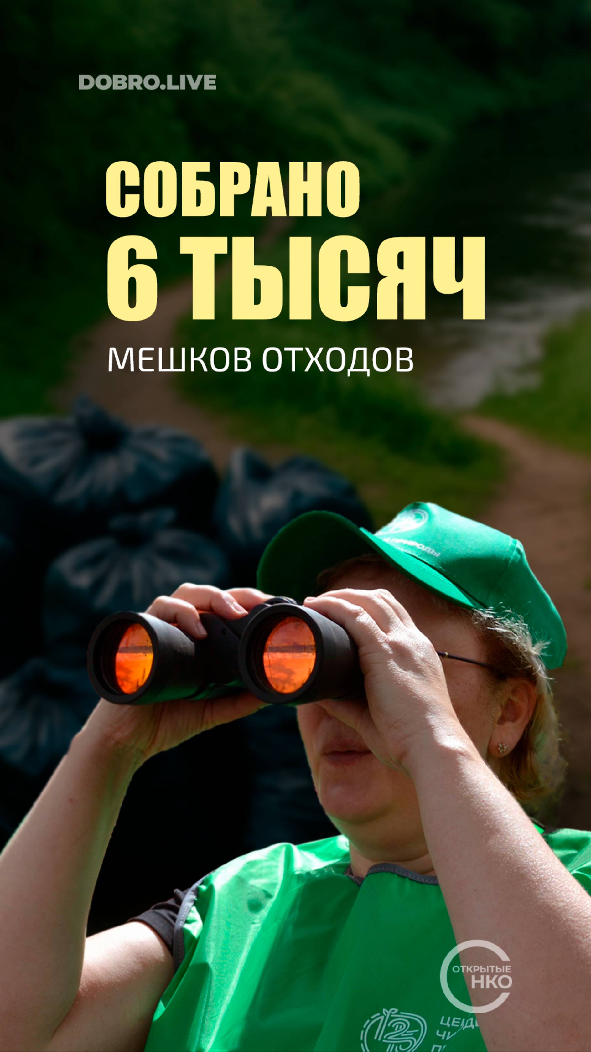 Здесь редко устраивают экоакции смотреть онлайн