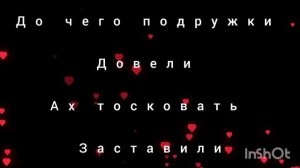 👑Толя Балё👑Лезгин Белаш👑 старушка Романо Караоке 🔥🔥🔥🔥