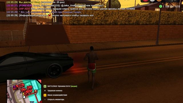 gta_sa 2025-08-06 22-05-13-838 смотреть онлайн