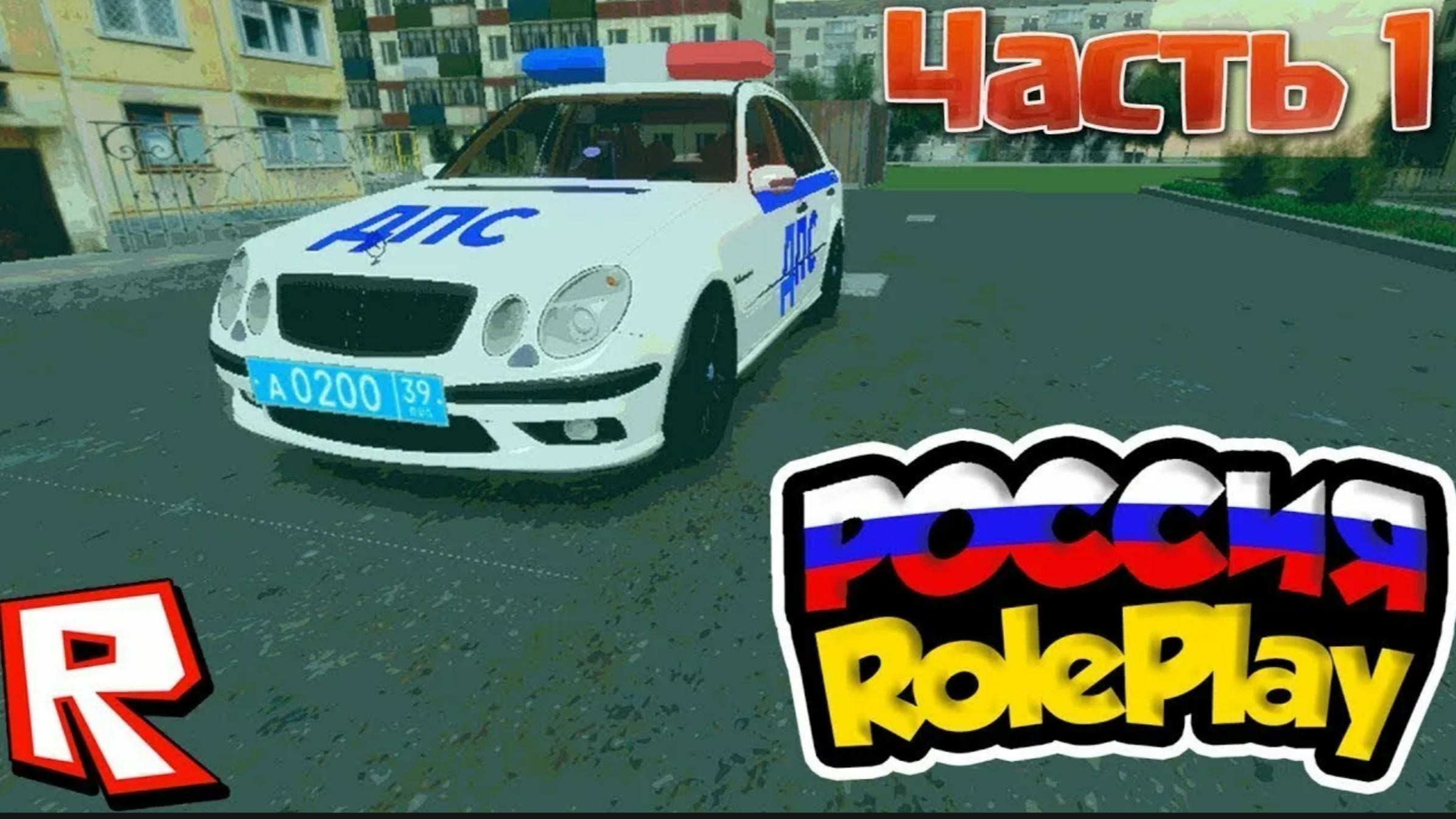 Сыграл в краснодарский край и это было ошибкой