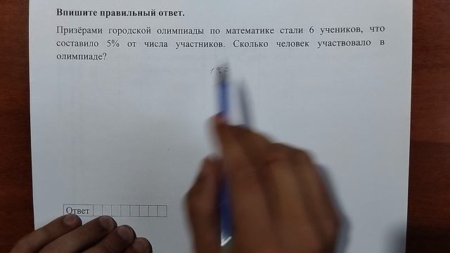 (профиль 10) 1 смотреть онлайн