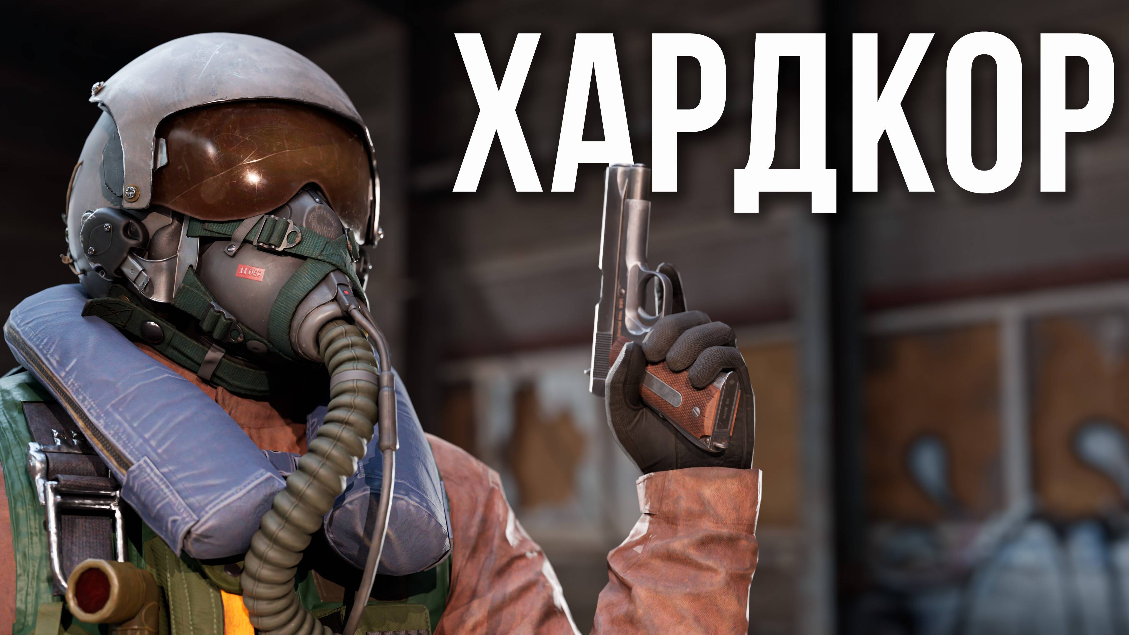 Хардкор обновление в Раст #alpharust #rust #раст #rustnews #royalkludge смотреть онлайн