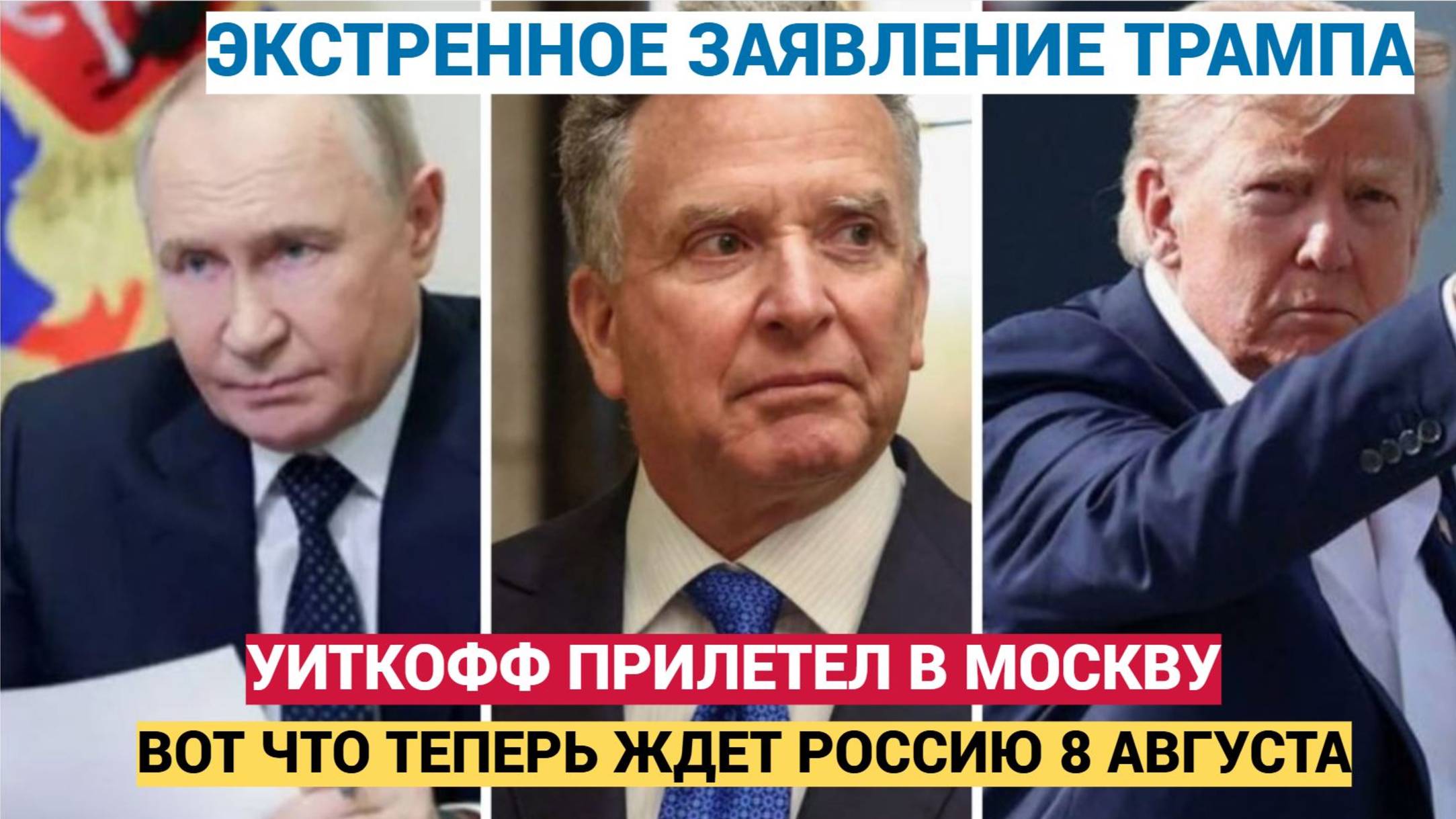 ВОТ ЭТО ПОВОРОТ