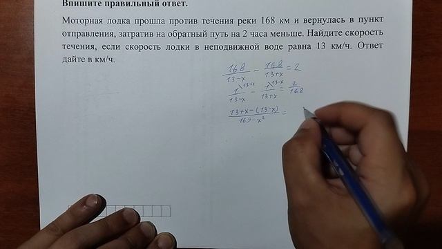(профиль 10) 14 смотреть онлайн