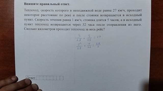 (профиль 10) 15 смотреть онлайн