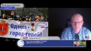 Три года мир вижу через окно.. Одесса.