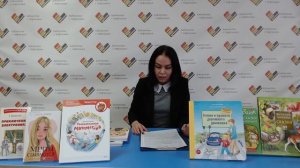 Центральная детская библиотека. Книги и дети