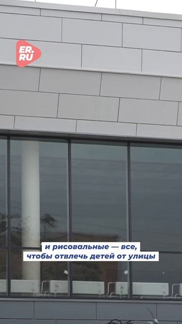 Досуговые центры становятся местом притяжения молодежи

По народной программе Единой России ремонтир