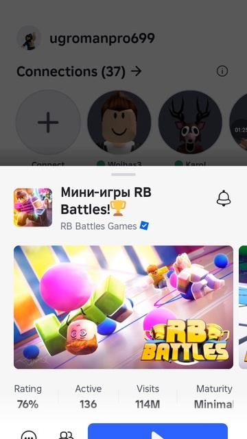 как получить бесплатный меч в Roblox