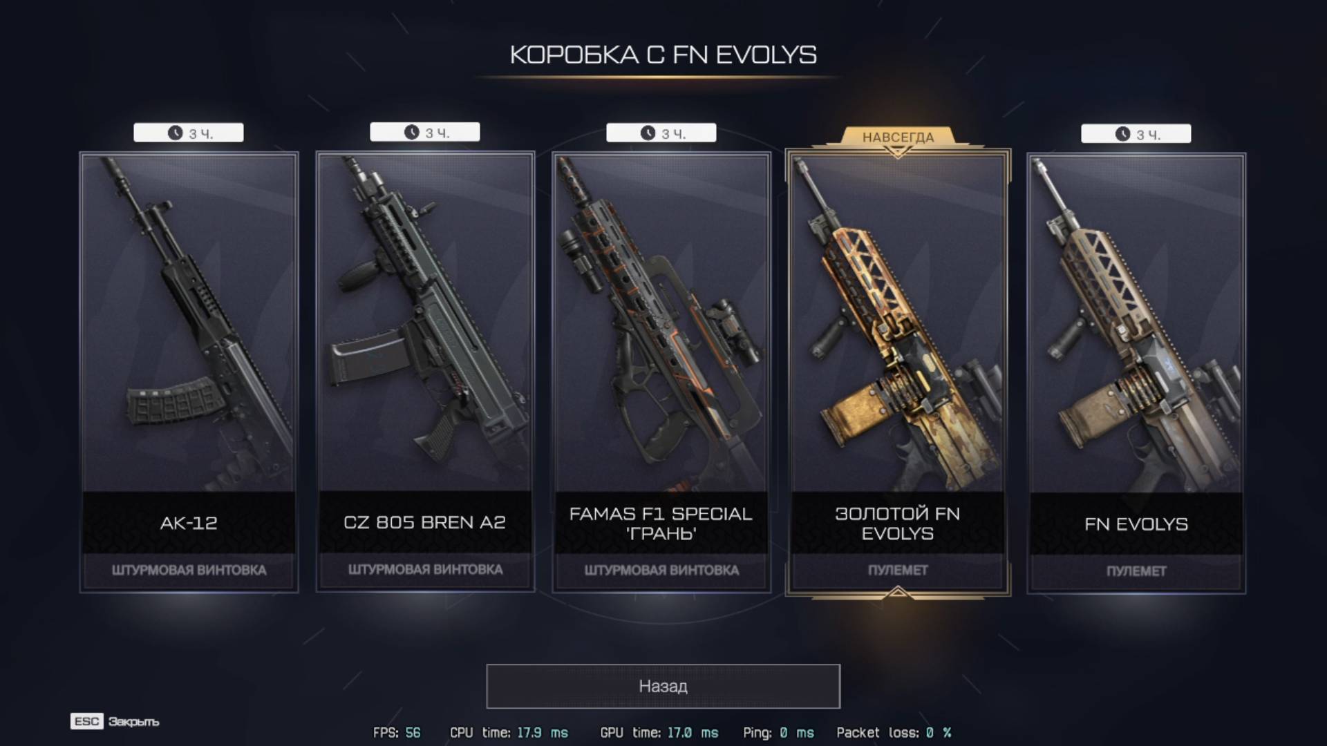 НОВЫЙ ПУЛЕМЁТ В WARFACE#Тактика#1на5#Золото смотреть онлайн