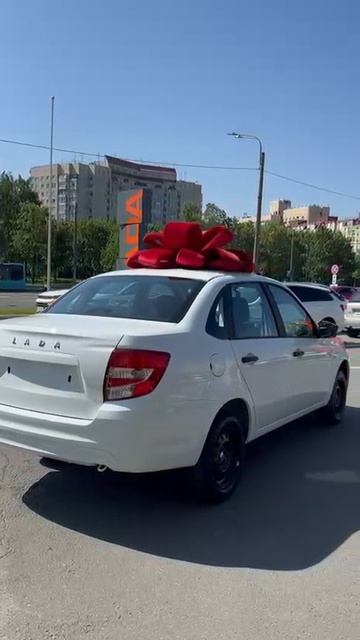 Гранта Стандарт Прагматика ВО