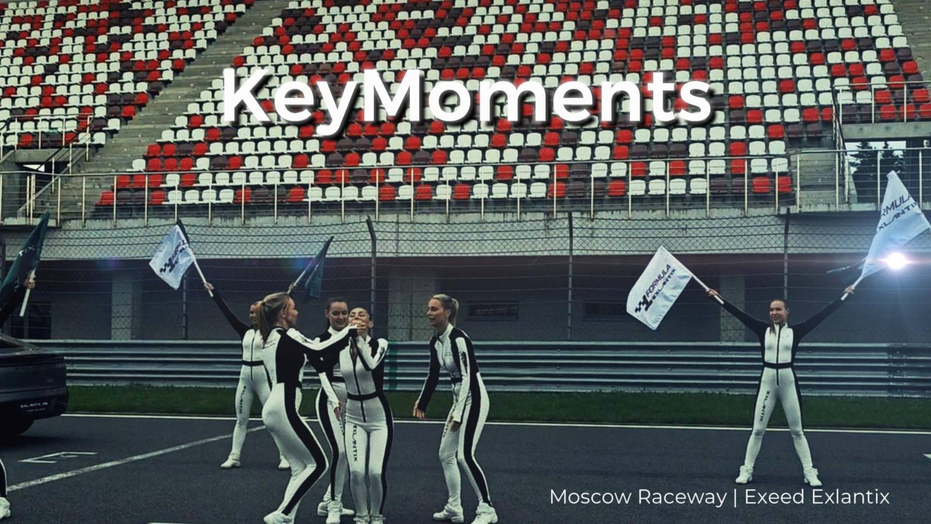 Горячий старт Exeed Exlantix ES!