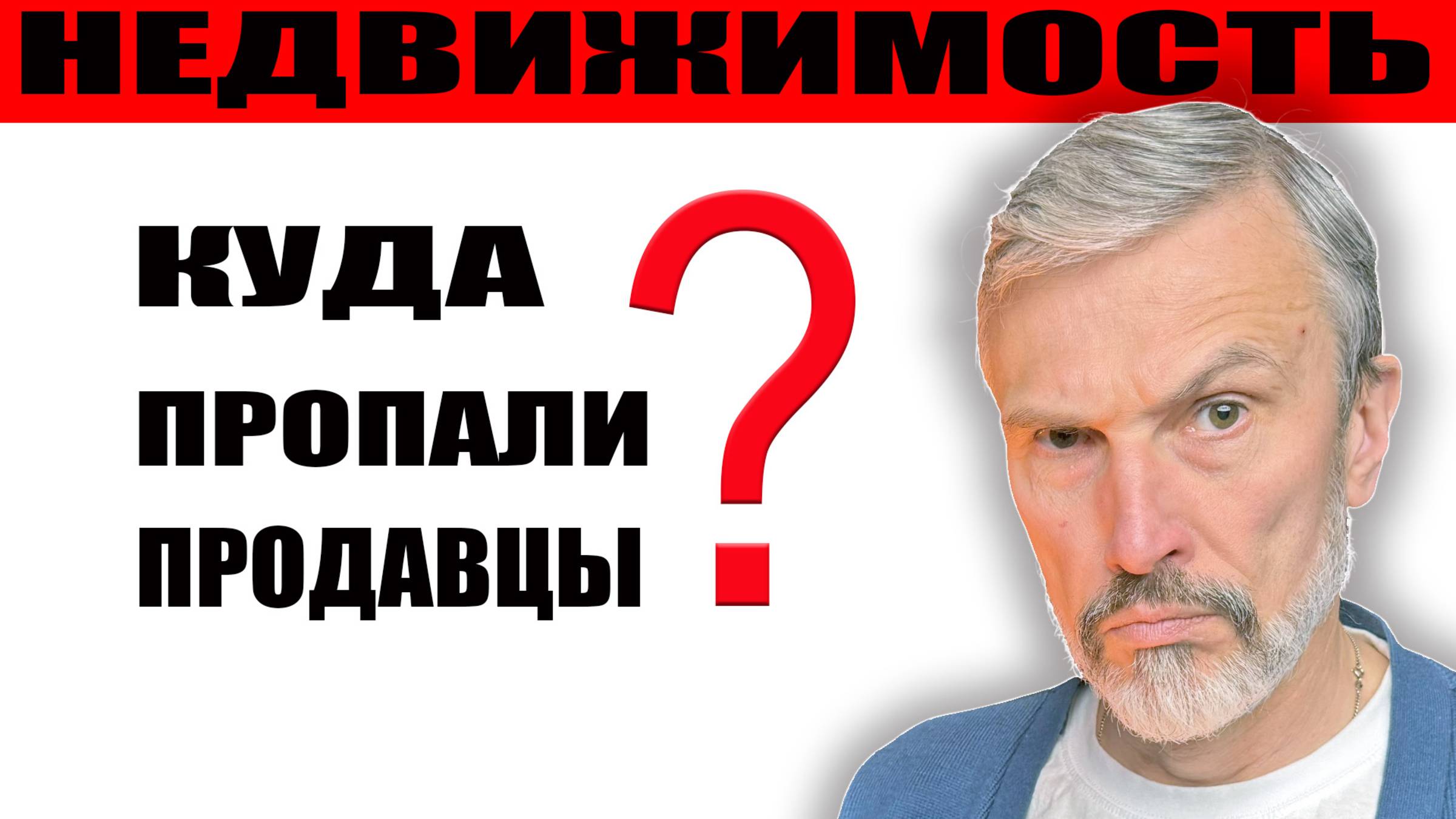 Купить квартиру чтобы сдать в аренду - нелогичные поступки / Реальная история / Что с рынком аренды? смотреть онлайн