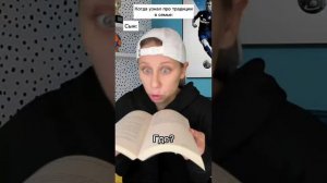 Все пародии автора Julia Fun из плейлиста "Тогда и сейчас (Детство)"