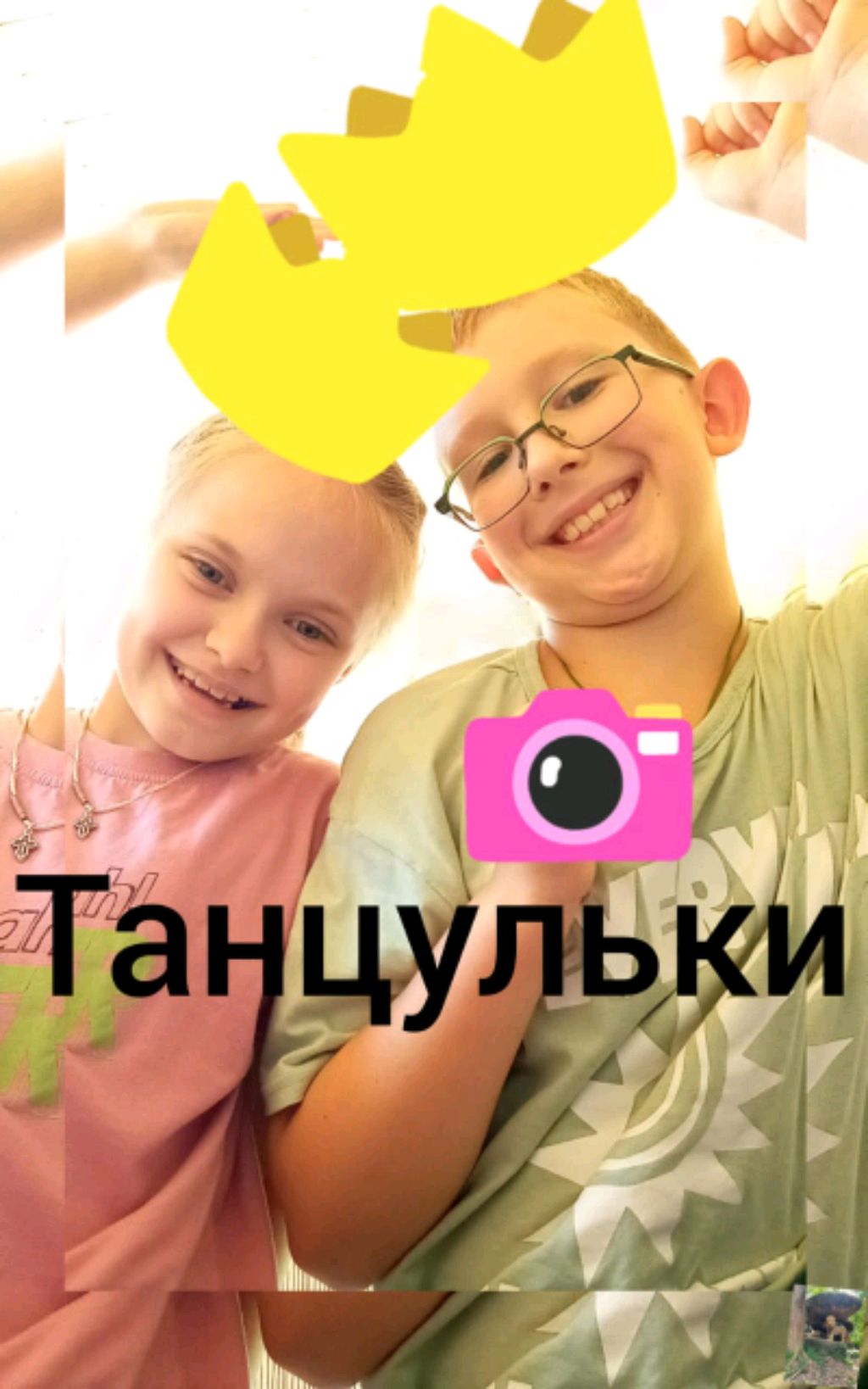 танцульки смотреть онлайн