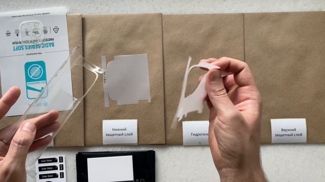 Конструкция пленок на корпус (матовый)