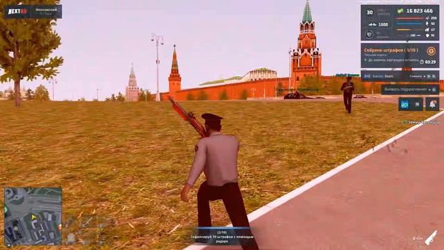 Намеренное ДТП смотреть онлайн