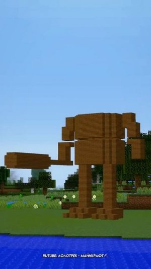 Постройки Майнкрафт (minecraft) Brainrot ;_;