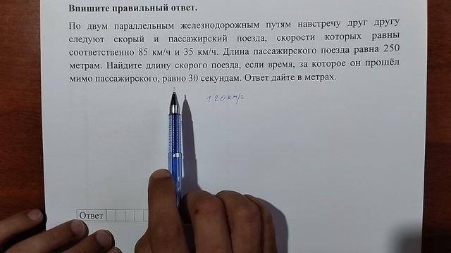 (профиль 10) 6 смотреть онлайн