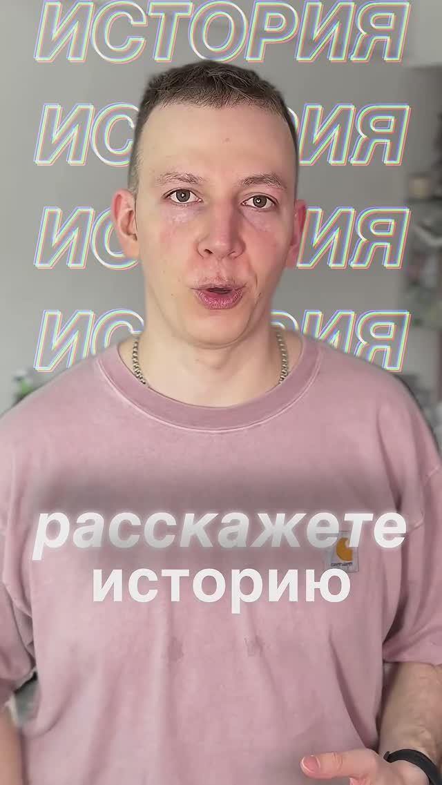 Как истории пациентов помогают создать эмоциональный отклик #клиникамосква #побизнесу #главврачу