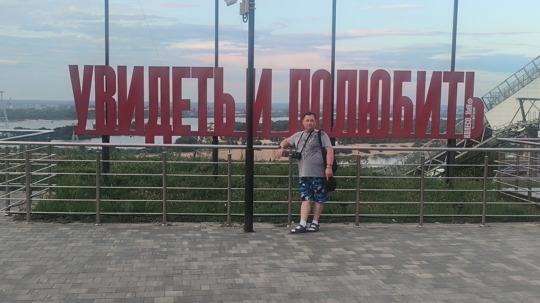 Нижний Новгород. Пропал интернет,как не заблудиться в чужом городе.!? смотреть онлайн