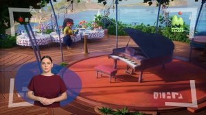 Тайны Медовой долины. 29. Гроза манекенов (РЖЯ)