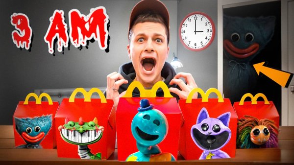 НИКОГДА НЕ ПОКУПАЙ ВСЕ POPPY PLAY TIME CHAPTER 4 ХЭППИ МИЛЫ в 3 ЧАСА НОЧИ!!