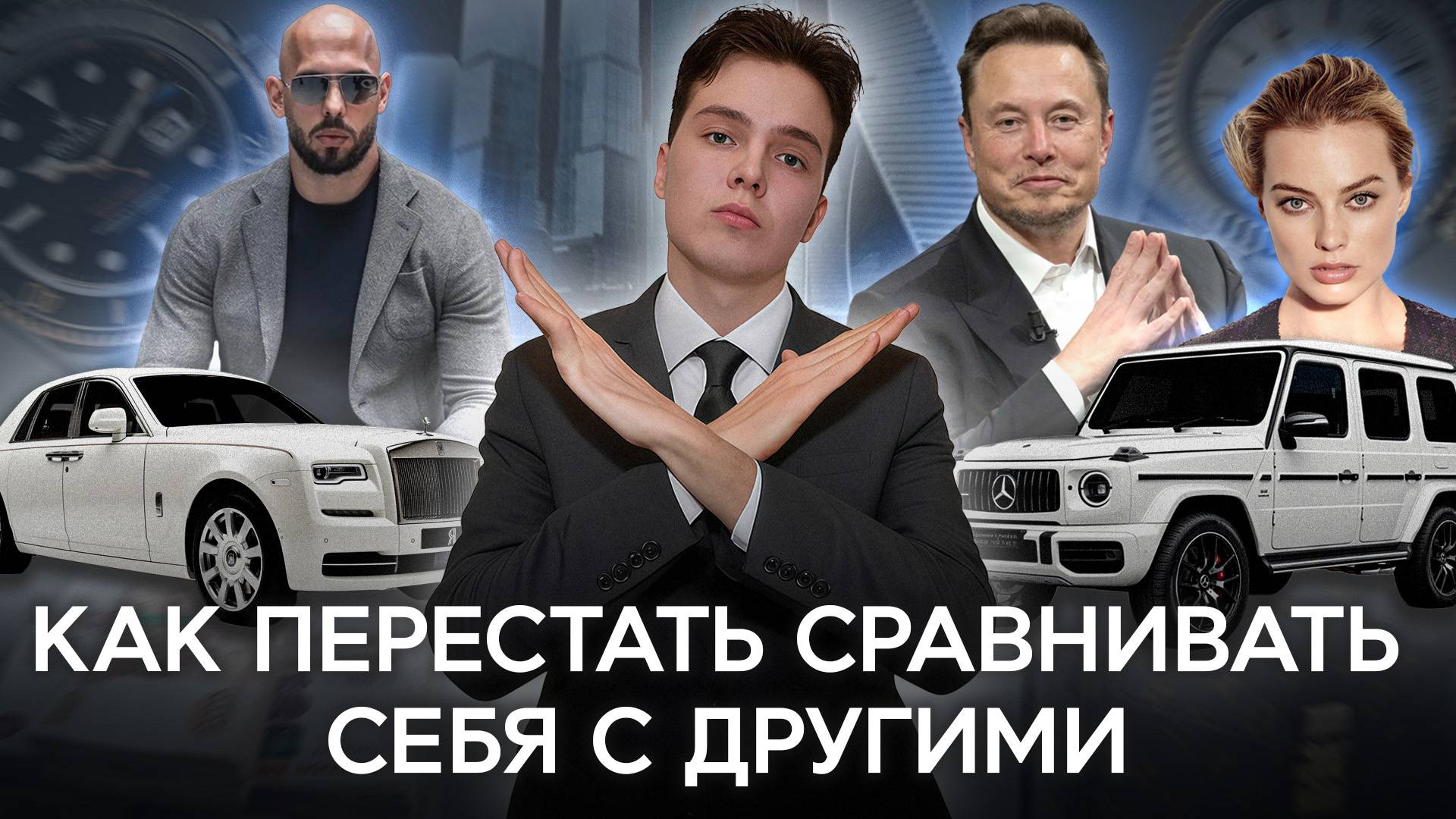 Гайд на счастливую и продуктивную жизнь